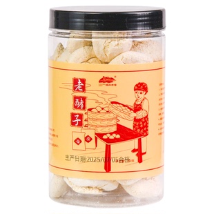 发酵老面引子 老肥酵子 天然酵母粉传统老面头老肥发酵粉250g