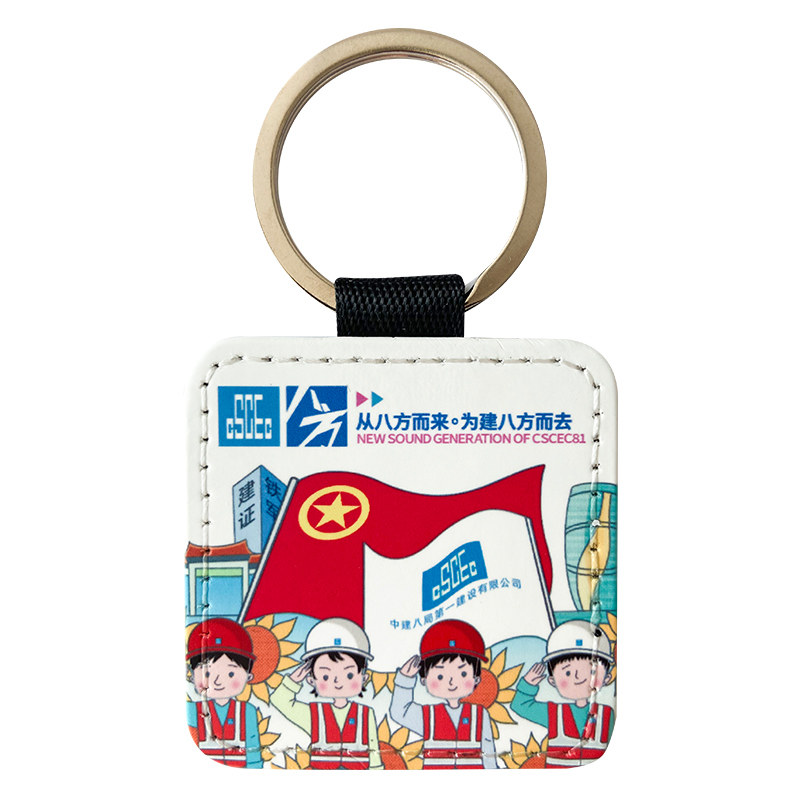 皮革钥匙扣来图定制图案logo文字