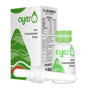 ayer艾儿铁浓缩饮液 甘氨酸螯合亚铁液体二价铁原装进口50ml 官方