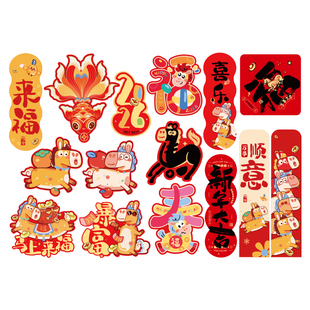 2026新年福字发财树盆景小挂件春节过年氛围装饰马年场景布置吊饰