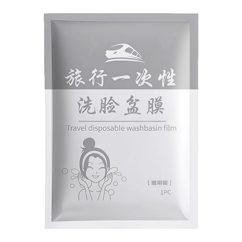 旅行一次性隔脏膜酒店便携式隔菌