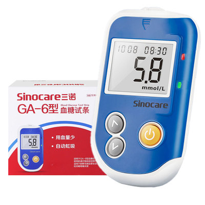 三诺血糖试纸GA-6型免调码