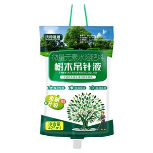 大树营养液吊针液果树木复活液桂花树专用营养液移栽生根剂通用型