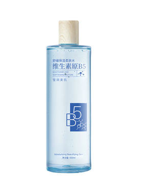 维生素原B5舒缓柔肤水保湿维稳收缩毛孔补水润肌肤抗初老湿敷正品