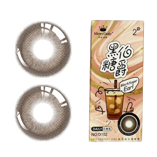【2片装】merrydolly玛丽朵丽美瞳日抛彩色隐形眼镜旗舰店正品