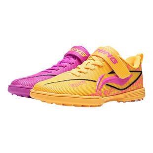 李宁儿童足球鞋男孩鸳鸯配色碎钉鞋26新款疾影男女大童专业运动鞋