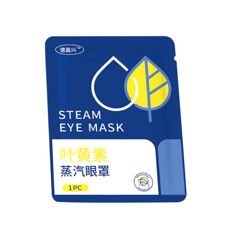 蒸汽眼罩缓解眼睛疲劳热敷学生睡眠遮光发热护眼贴加热蒸手叶黄素