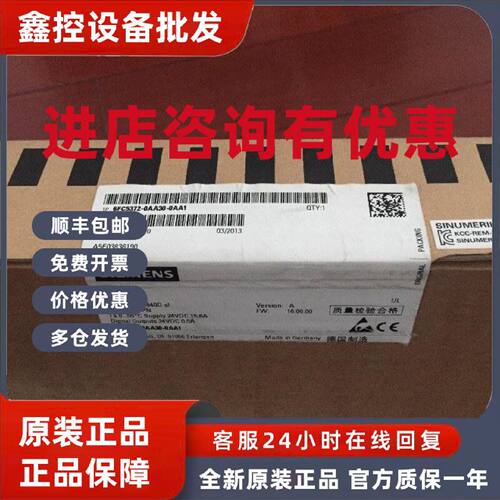 议价6SL3120-1TE26-0AA3全新西门子S120变频器功率模块 6SL3120