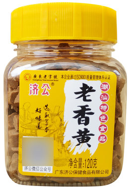 济公老香黄120g克济公咸金枣八珍果三种口味休闲零食潮汕特色食品
