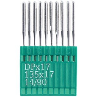 多特DPx17机针同步车机针8B/341高车 电脑花样DU双针车  DY车机针