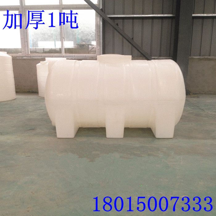 厂家直销1000L1吨卧式塑料水塔PE大水桶储水桶储存运输车载化工桶