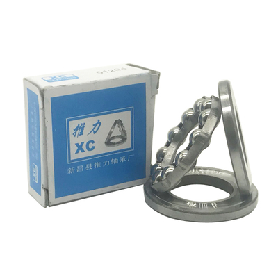 XC新昌平面推力轴承51200 51201 51202 51203 51204 51205 51206