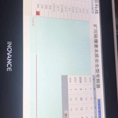 议价拆机汇川触摸屏IT7100E  测试功能包好  需要的老板直维修