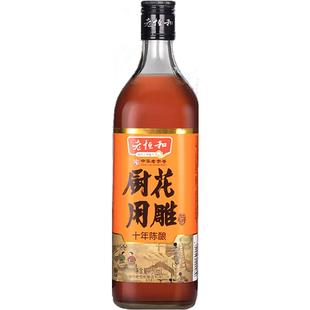 老恒和花雕酒厨用十年陈酿手工酿造黄酒去腥解腻料酒调味品