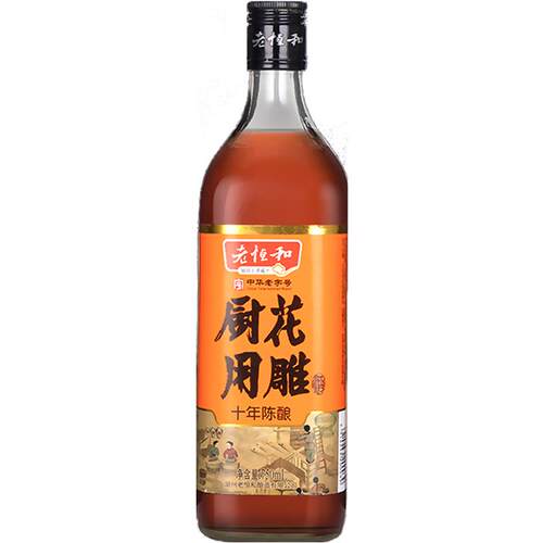 老恒和花雕酒厨用十年陈酿手工酿造黄酒去腥解腻料酒调味品