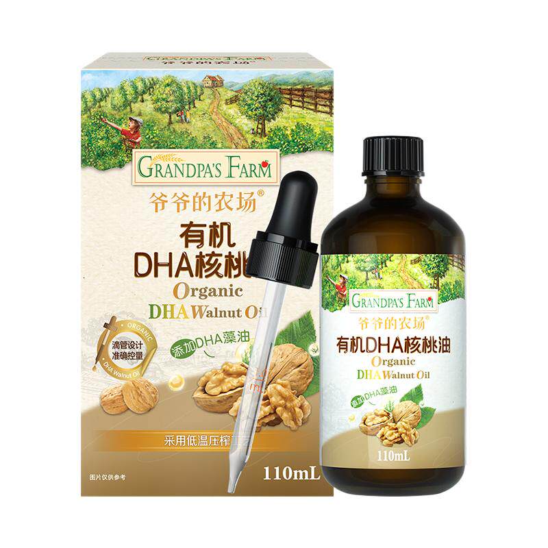 爷爷的农场宝宝有机DHA核桃油