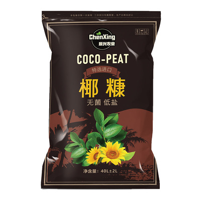 厂家直销菲律宾进口纯椰糠