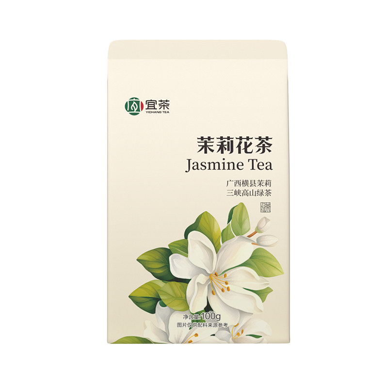 宜茶茉莉绿茶浓香型横县茉莉花茶宜昌礼物冷泡茶便携自饮茶叶口粮