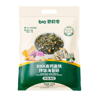 碧欧奇海苔碎拌饭料无添加食盐紫菜早餐饭团送宝宝婴儿童辅食谱