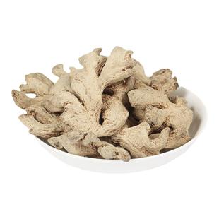 古法干姜中药材500克四川筠姜犍为均姜粉打碎体寒怕冷山男经方缘