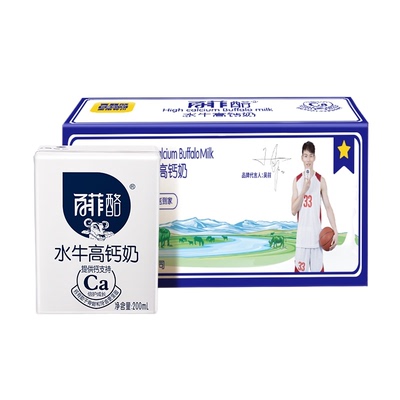 【甄选】百菲酪水牛高钙奶200mlx16盒整箱调制乳营养早餐奶