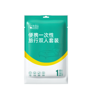 酒店一次性床上用品四件套加厚加大纯棉床单被罩枕套旅行旅游专用