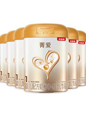 贝因美菁爱1段800g×6罐乳铁蛋白
