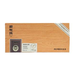 云南普洱茶熟茶茶饼茶叶陈皮普洱冰岛小饼茶年货礼盒装小包装茶叶