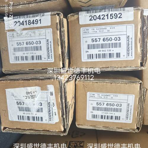 议价557650-03LC483 170mm 5nm德国HEIDENHAIN原装海德汉光栅电缆