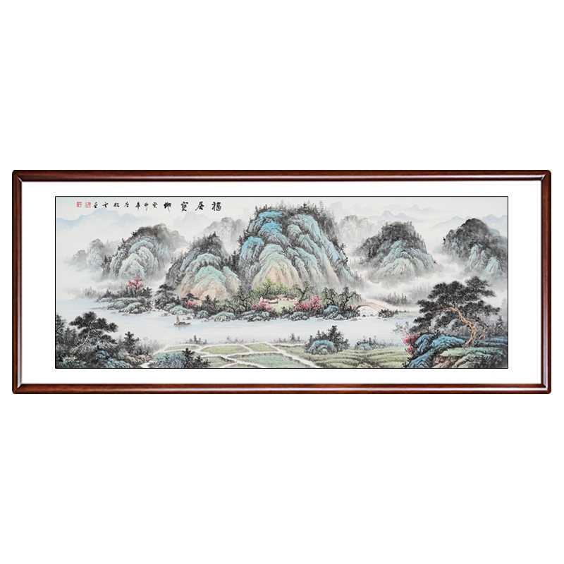 福居宝地国画山水画手绘招财挂画