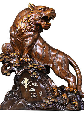 招财老虎摆件虎年本命年吉祥物家居客厅摆设生肖虎办公室装饰礼物