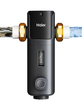 海尔全屋前置过滤器反冲洗全铜净水器家用自来水隔铅抑菌盾网新款