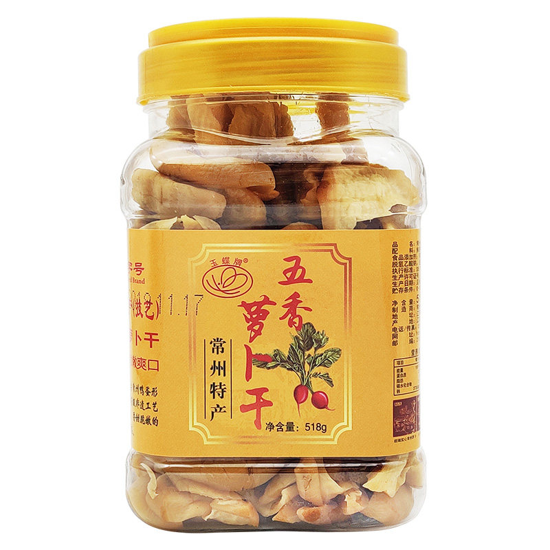 常州特产五香萝卜干传统手工农家