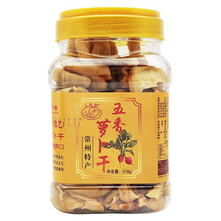 常州特产萝卜干玉蝶五香咸甜非遗技艺农家自制萝卜干下饭咸菜包邮