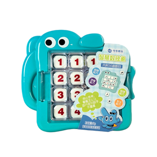 传奇糖玩 智慧数独象4数字宫格益智启蒙逻辑思维玩具糖果