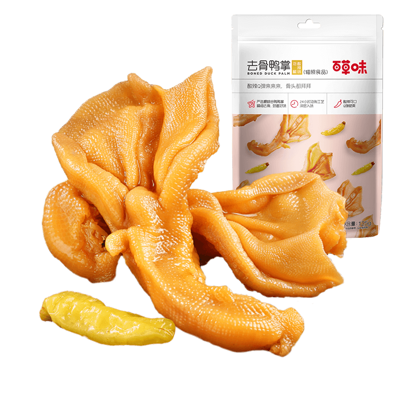 品牌零食一折购！价格秒杀聚划算！无需凑单，不用种草，天天都是618！