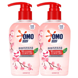 奥妙樱花内衣洗衣液300g*2内裤清洗液内衣裤女士去血渍 抑菌除螨