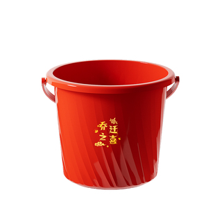 子孙桶塑料小水桶家用提手带盖红桶乔迁入宅搬家红桶喜桶喜庆结婚