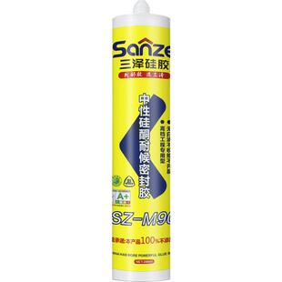 三泽窗户密封胶专用黑色防水耐候玻璃胶窗边框室外缝隙漏水封边