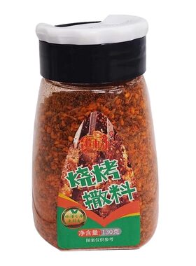 乐畅烧烤撒料130g正宗孜然香辣
