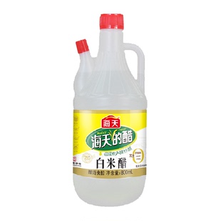 海天白米醋800ml酿造食醋清新米香炒菜凉拌凉面调料腌制泡菜