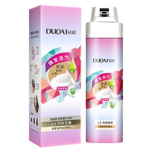 多爱榛果灰棕染发剂膏女2025流行色植物纯免漂自己在家染官方正品