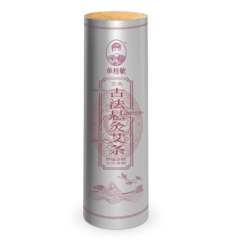 单桂敏直营店加粗艾条4厘米控烟纯艾叶家用雷火灸悬灸官方正品
