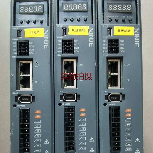 询价-信捷伺服驱动器DS5C120P4PTA400W