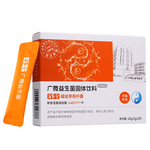 广微高活性益生菌中老年人调理肠胃水土不服解酒后宿醉53年老国企