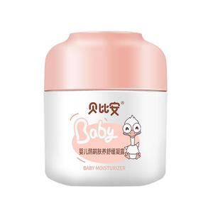 贝比安儿童面霜婴亲霜膏宝宝护肤口水润肤霜儿童保湿护肤舒缓凝露