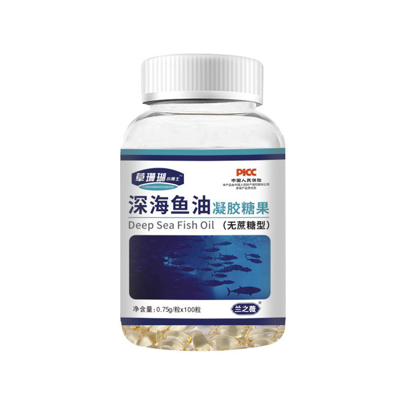深海鱼油100粒，买4瓶送1瓶