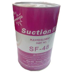 中央空调制冷配件干燥过滤器吸气滤芯SF-48/X48/SF-100/D-48/H48