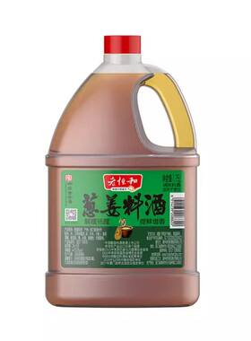 老恒和葱姜料酒1.75L大桶装酿造调味黄酒去腥解膻增香提鲜调味品