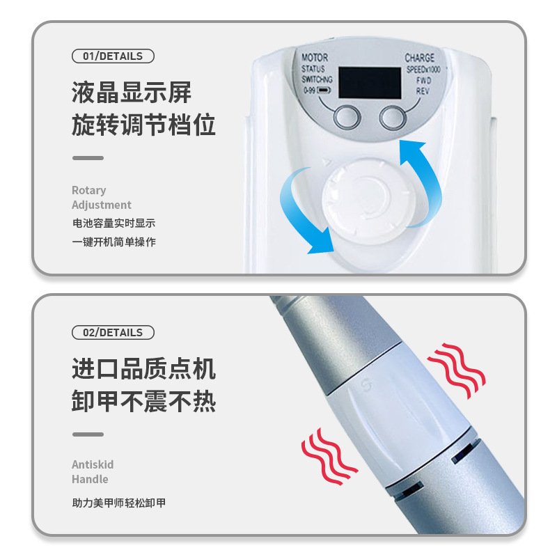 美甲店专用充电打磨机专业卸甲去死皮修指甲小型抛光甲磨家用工具